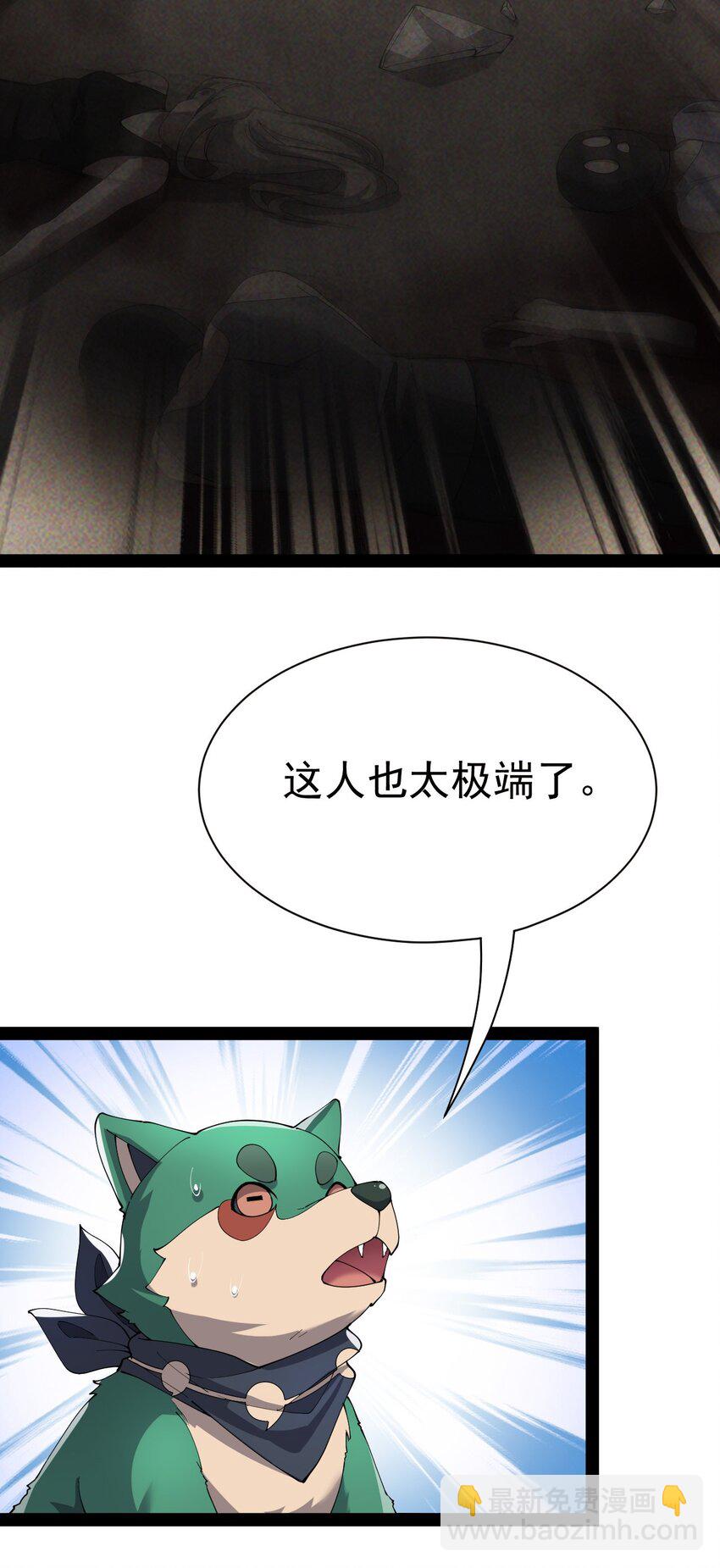137 一剑破天！18