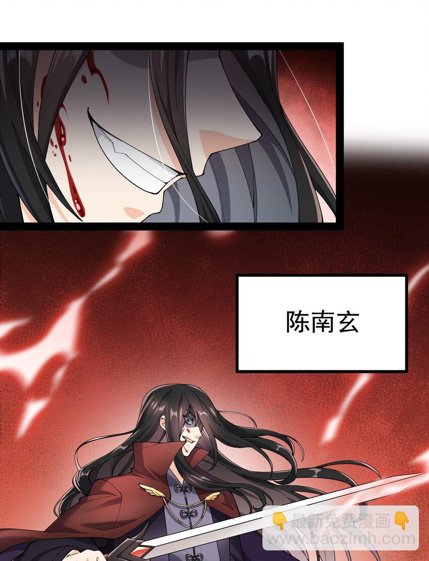 137 一剑破天！2