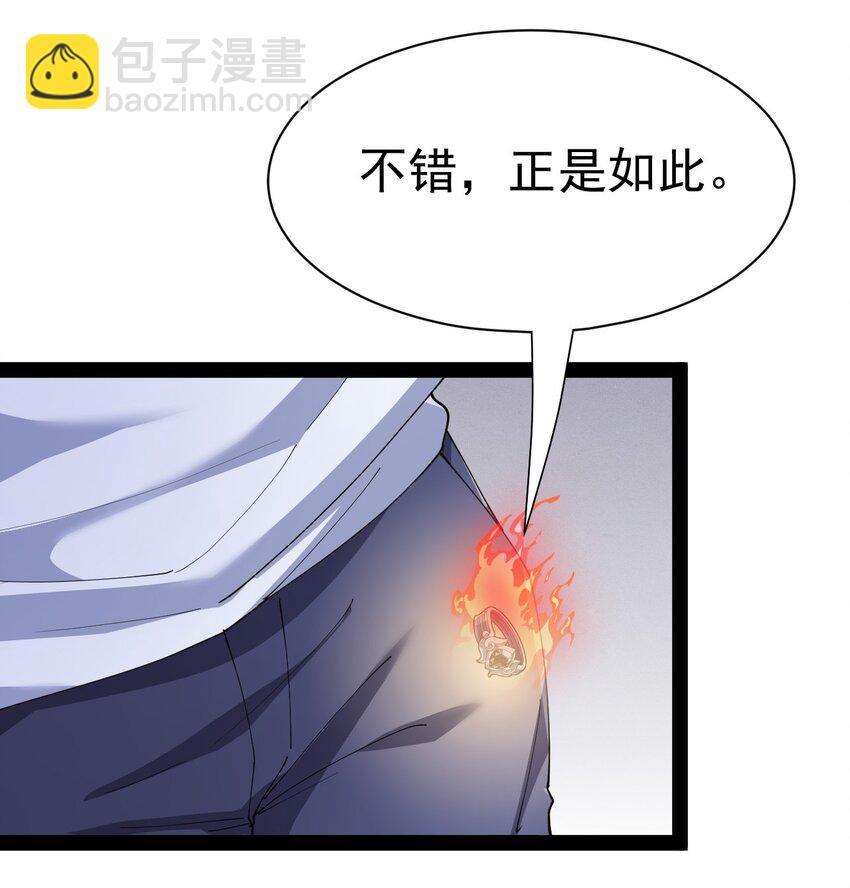 137 一剑破天！26