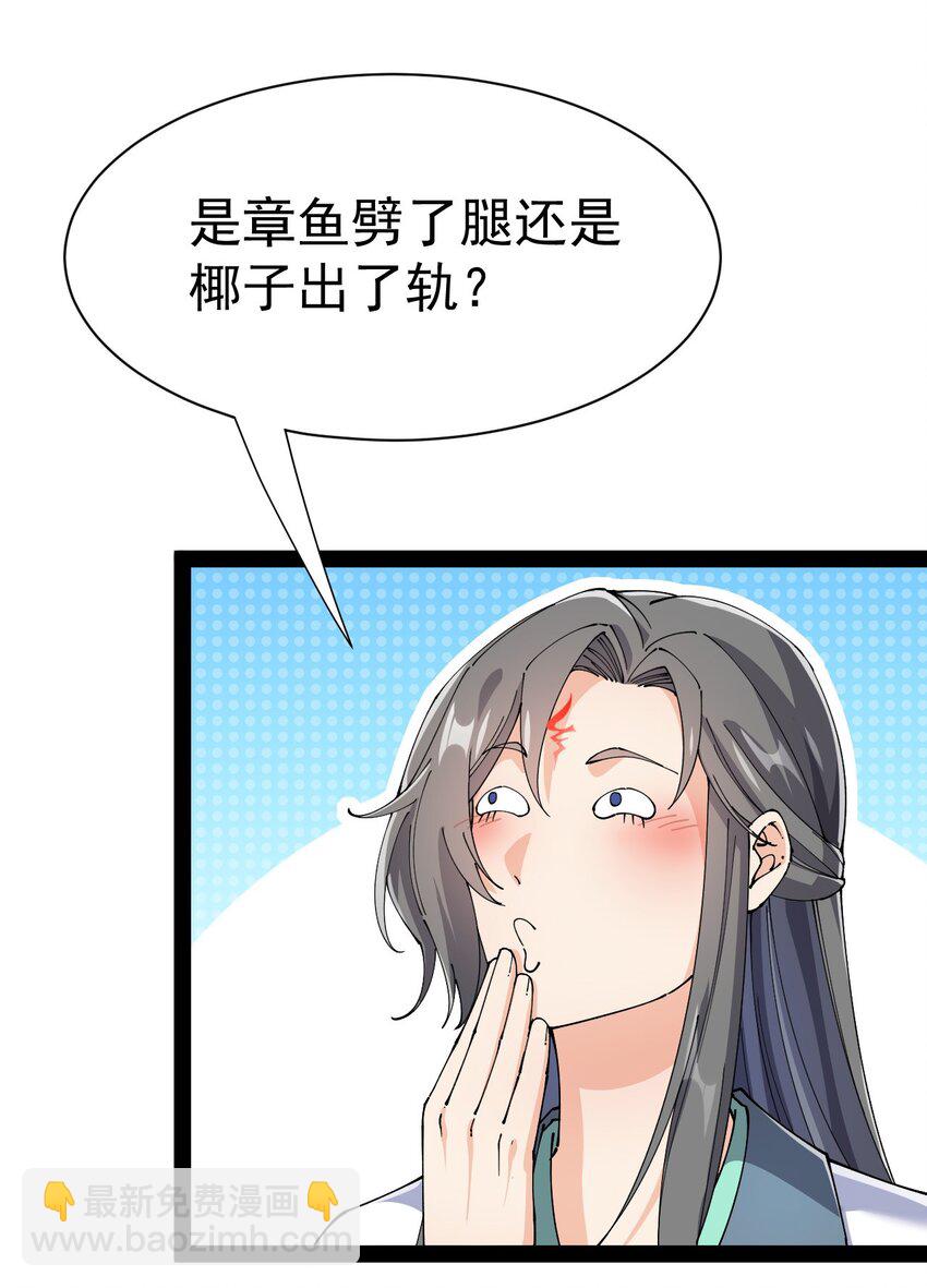137 一剑破天！33