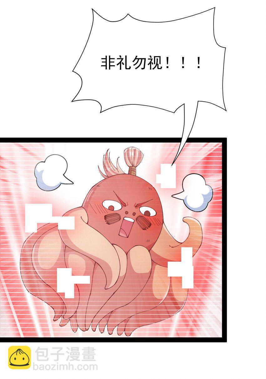 137 一剑破天！34