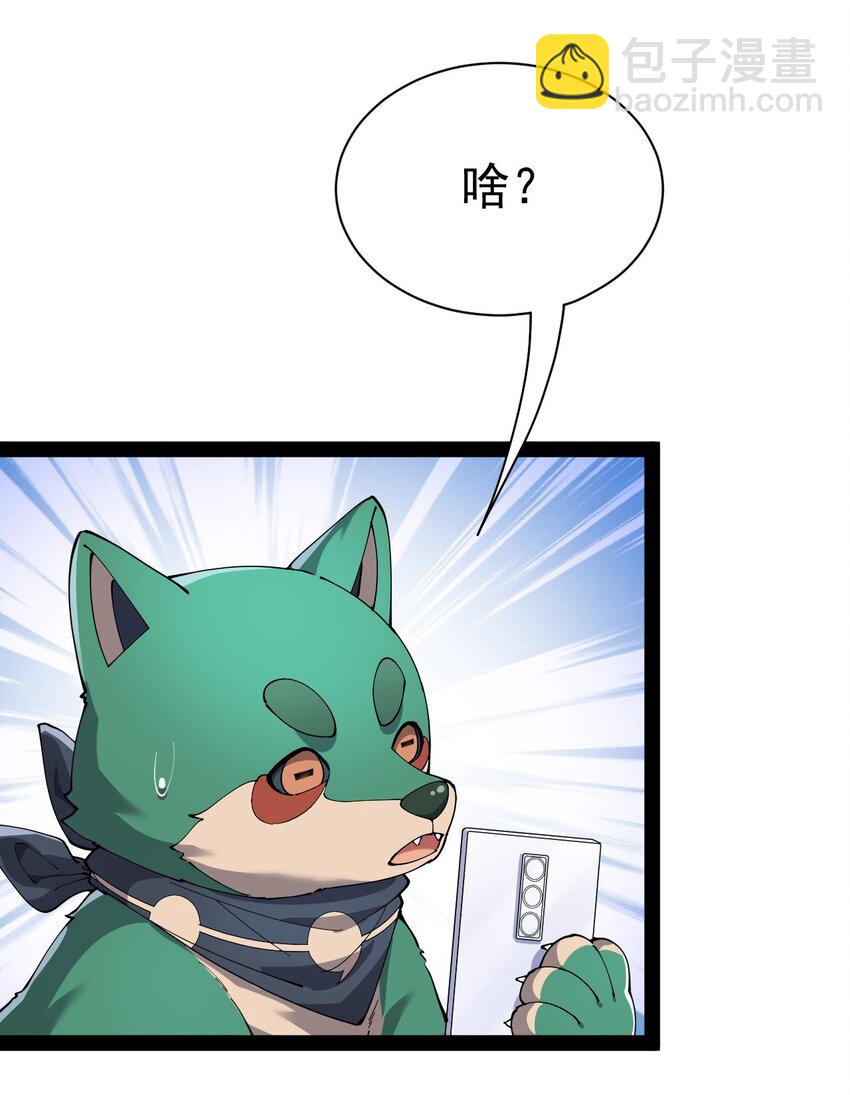 137 一剑破天！9