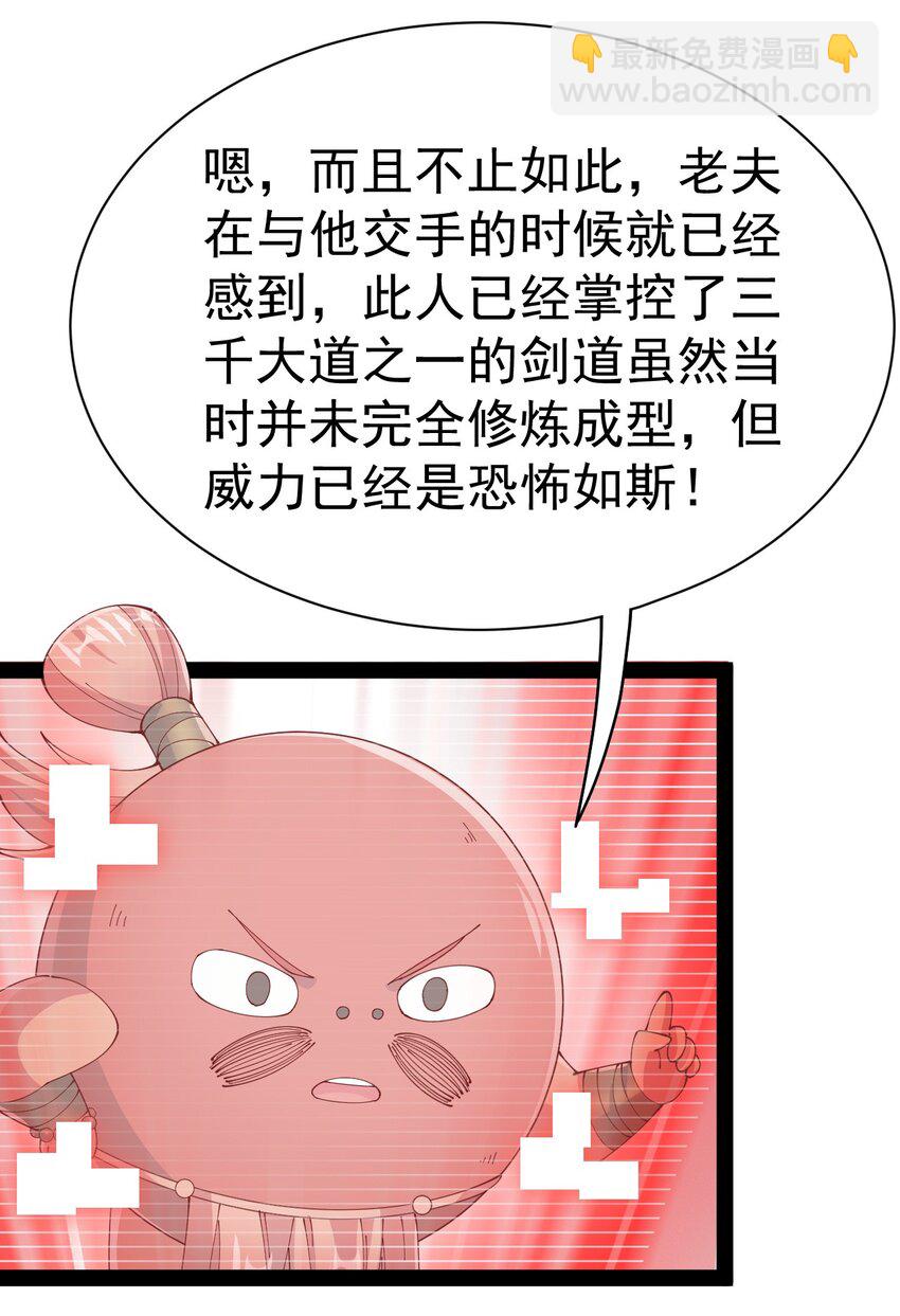 138 三千大道1