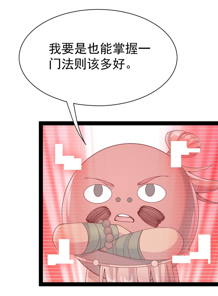 138 三千大道11