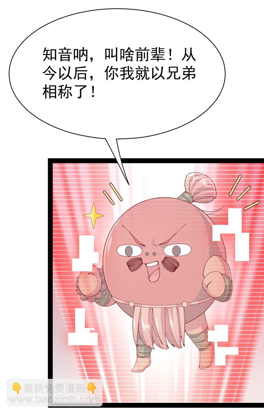 138 三千大道13