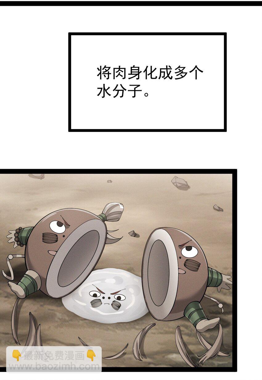 138 三千大道19