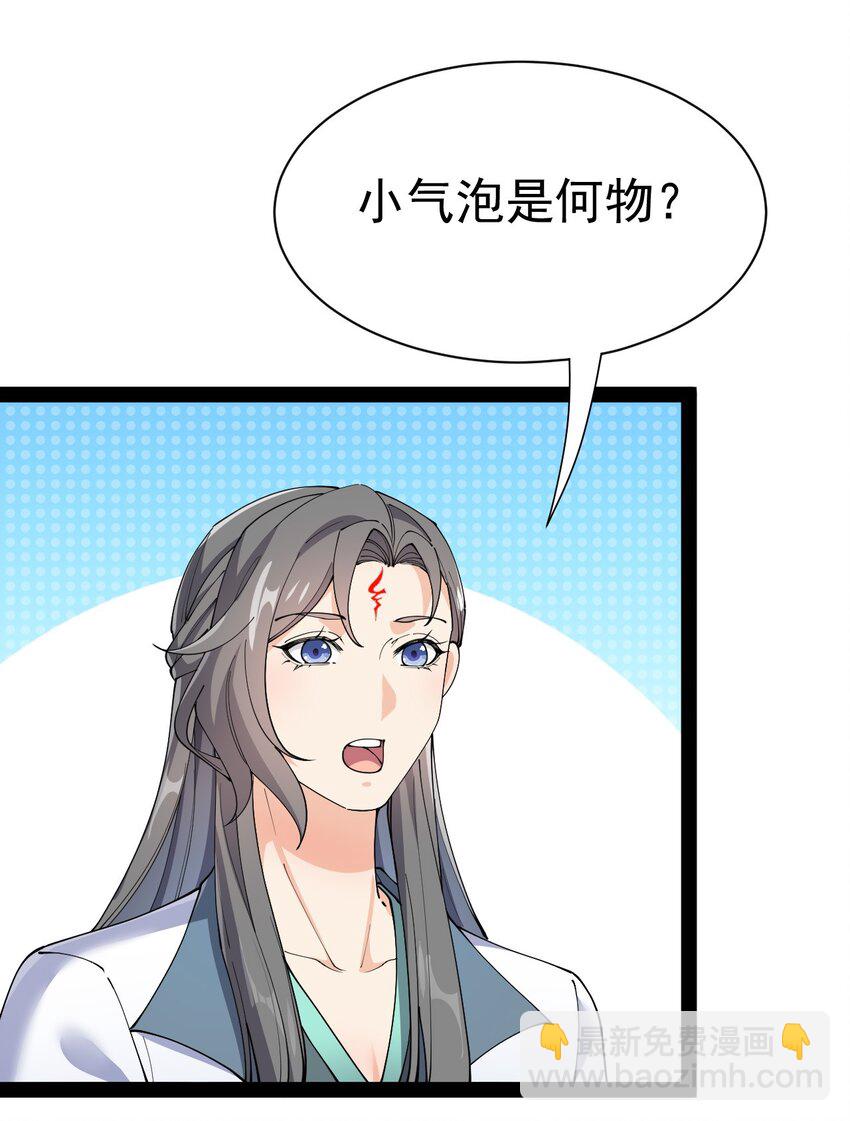 138 三千大道21