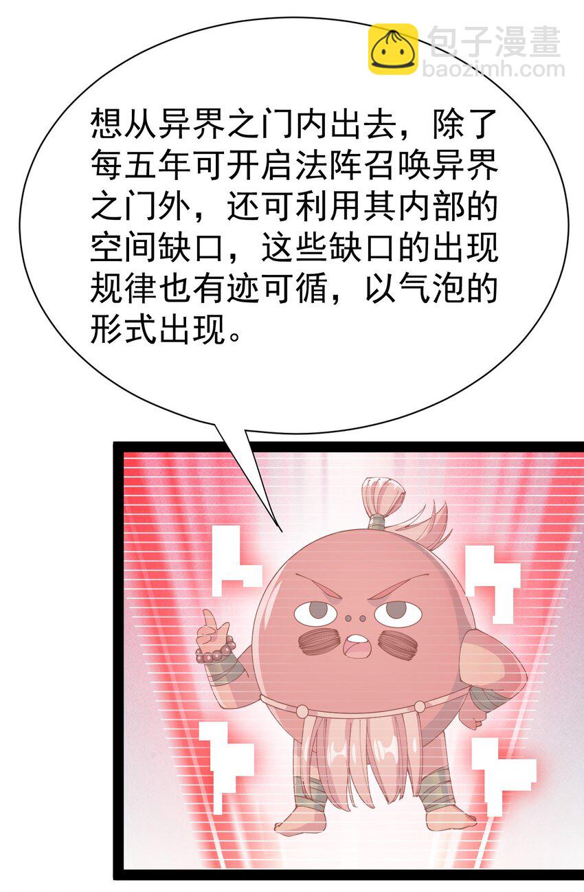 138 三千大道22