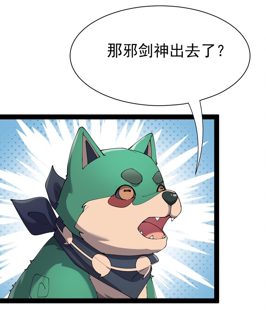 138 三千大道23