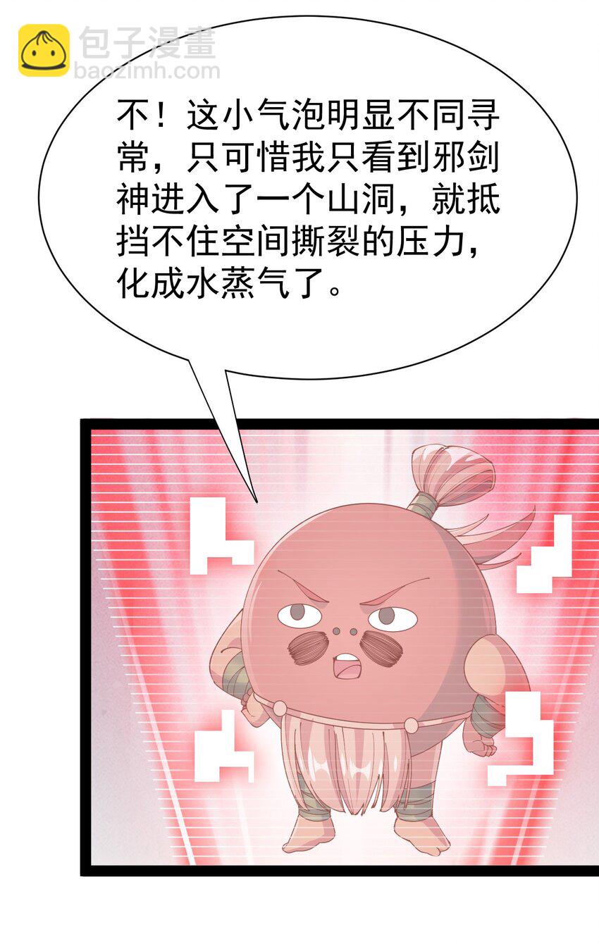 138 三千大道24