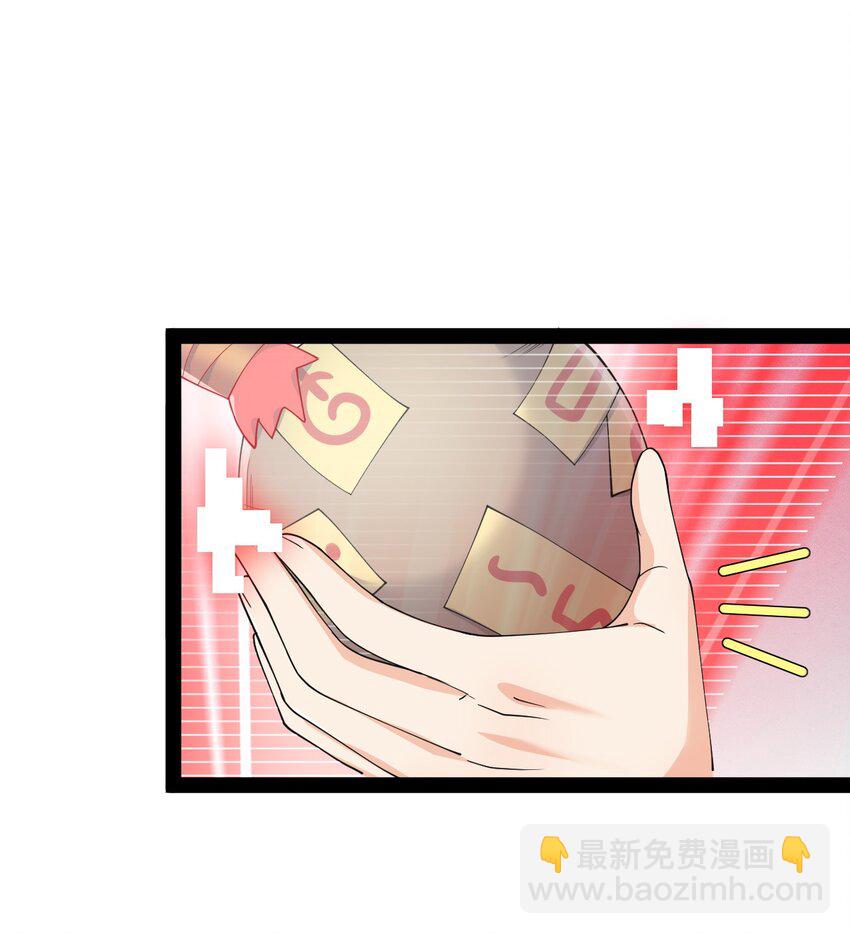 138 三千大道30