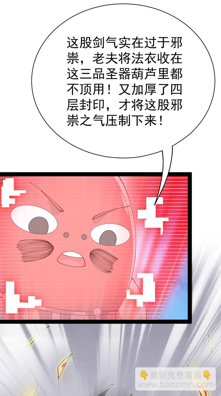 138 三千大道32