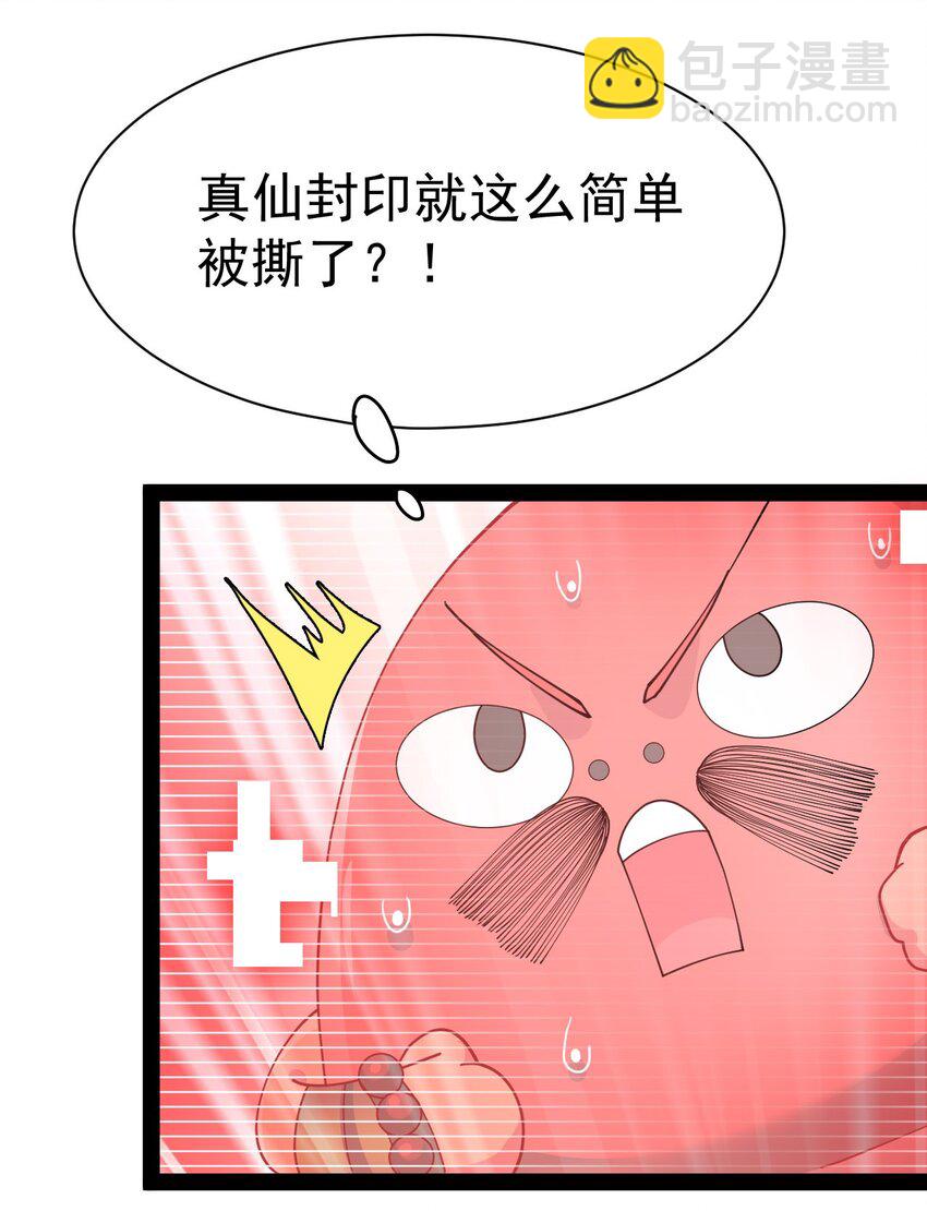 138 三千大道34