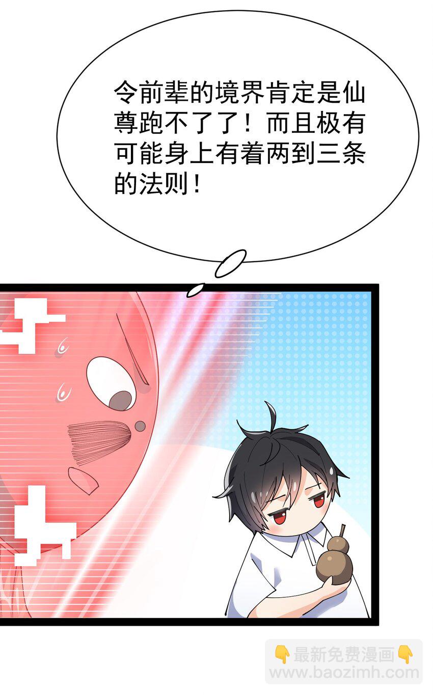 138 三千大道35