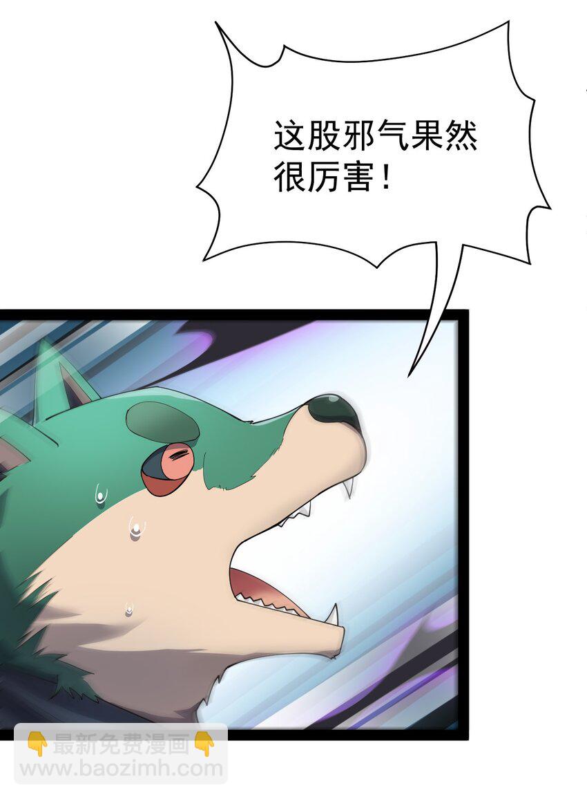 138 三千大道38