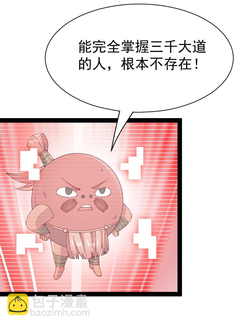 138 三千大道4