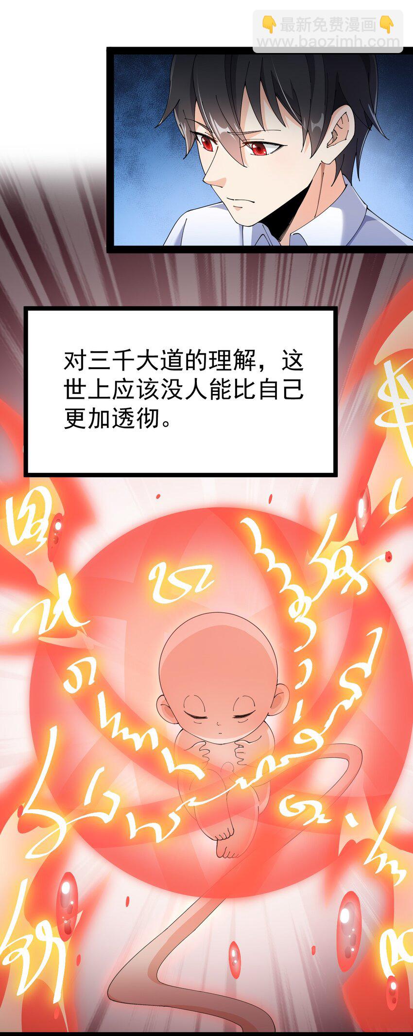 138 三千大道5