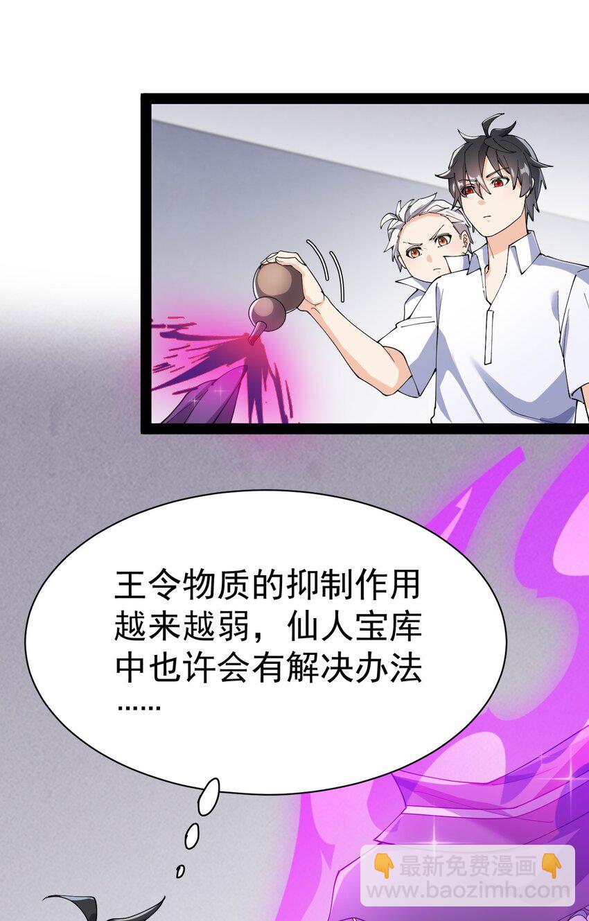 139 回音11