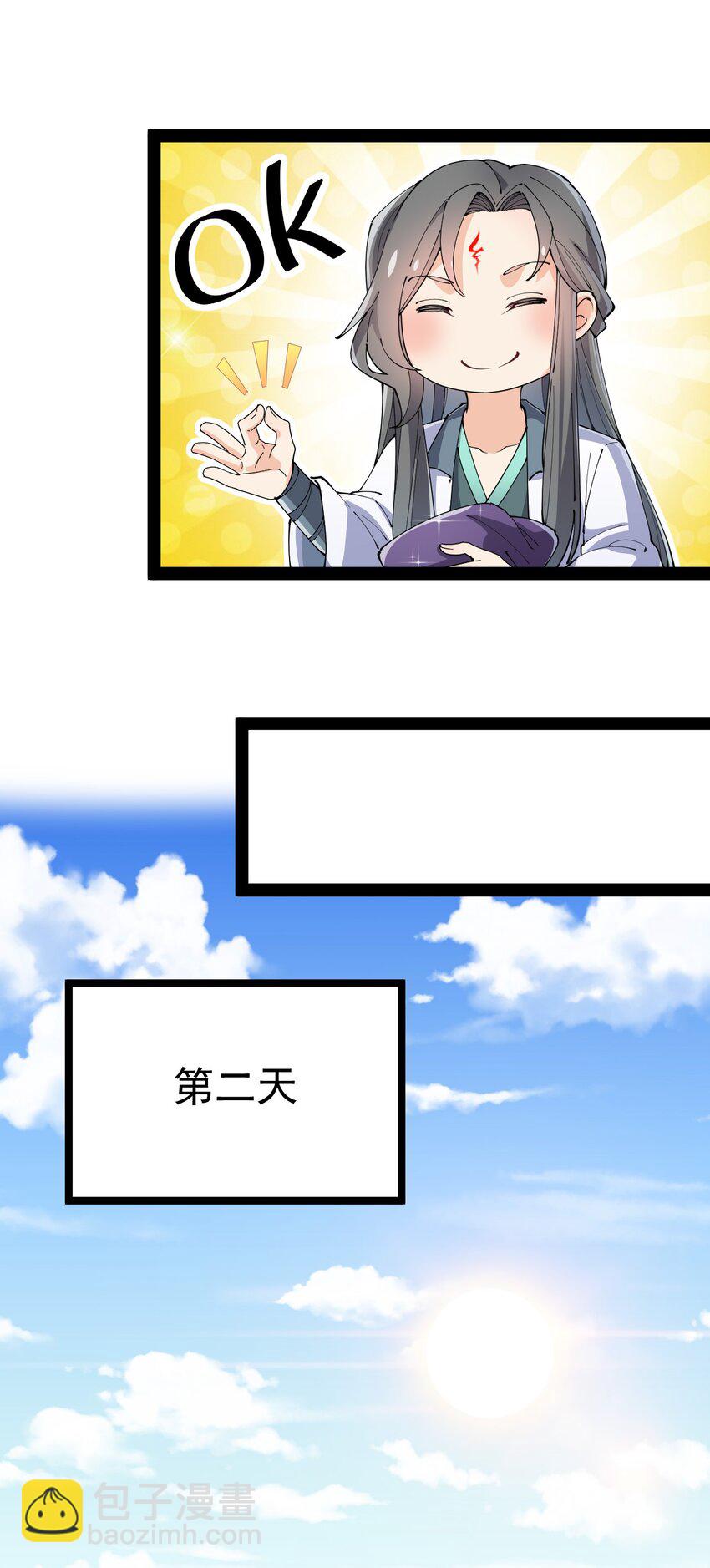 139 回音14