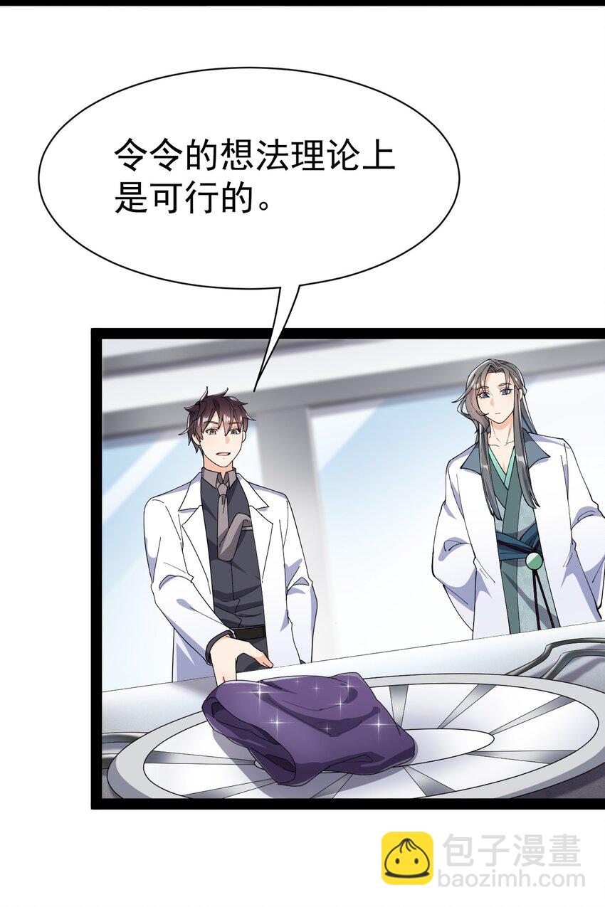 139 回音17