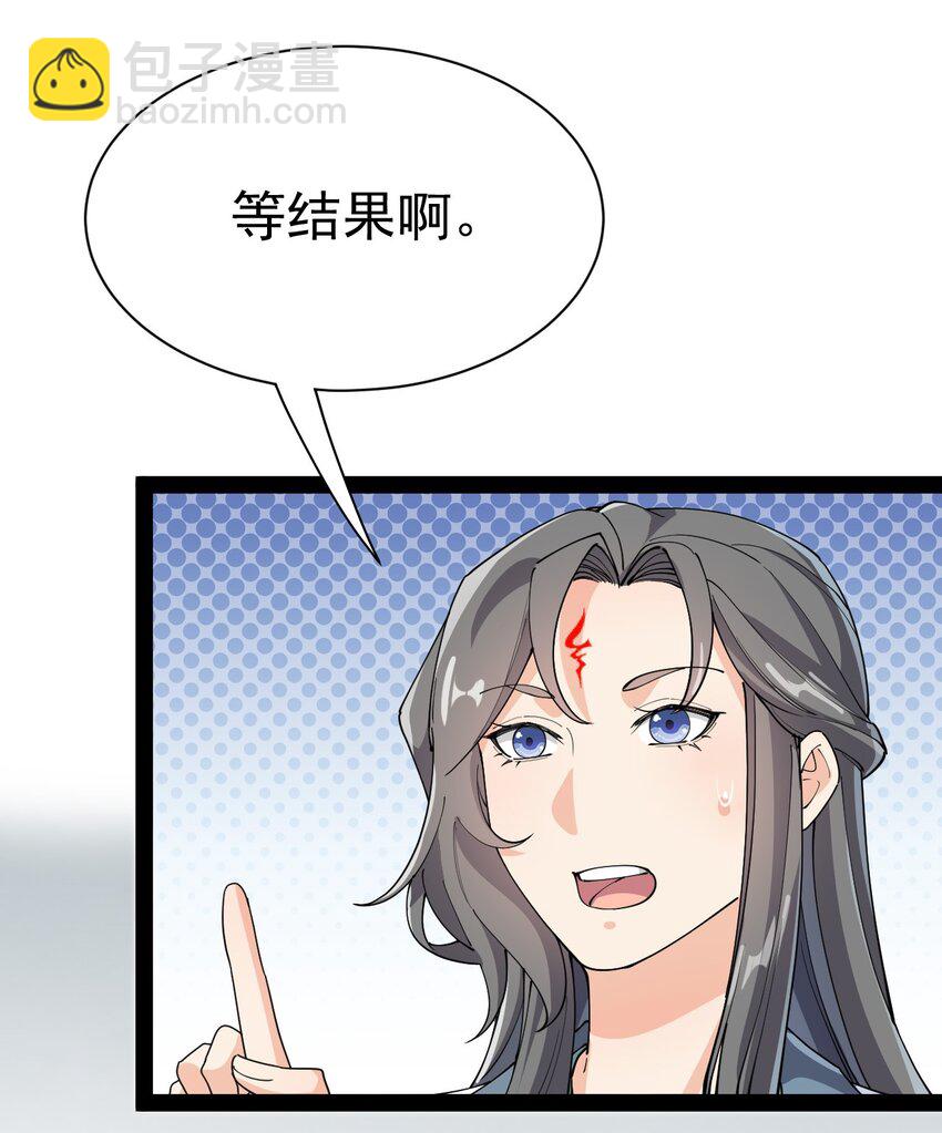 139 回音23
