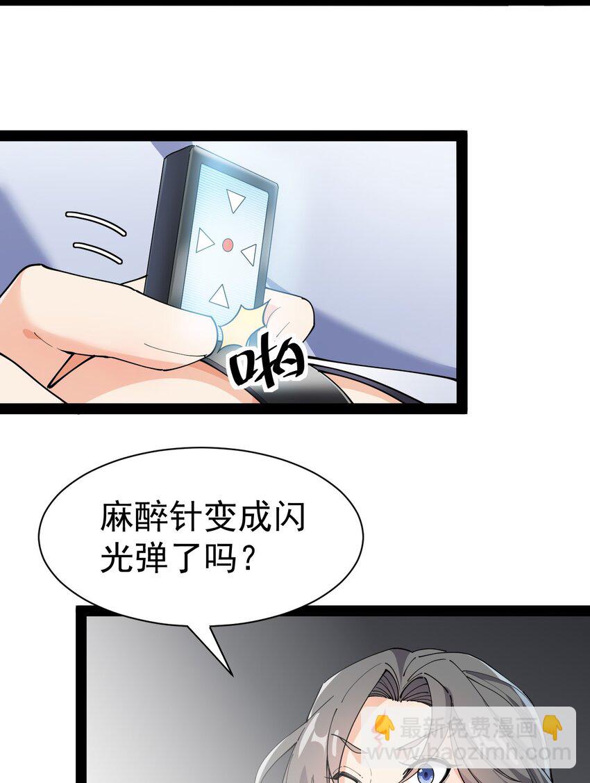 139 回音25