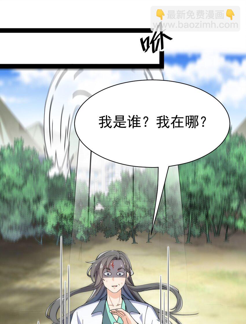 139 回音27