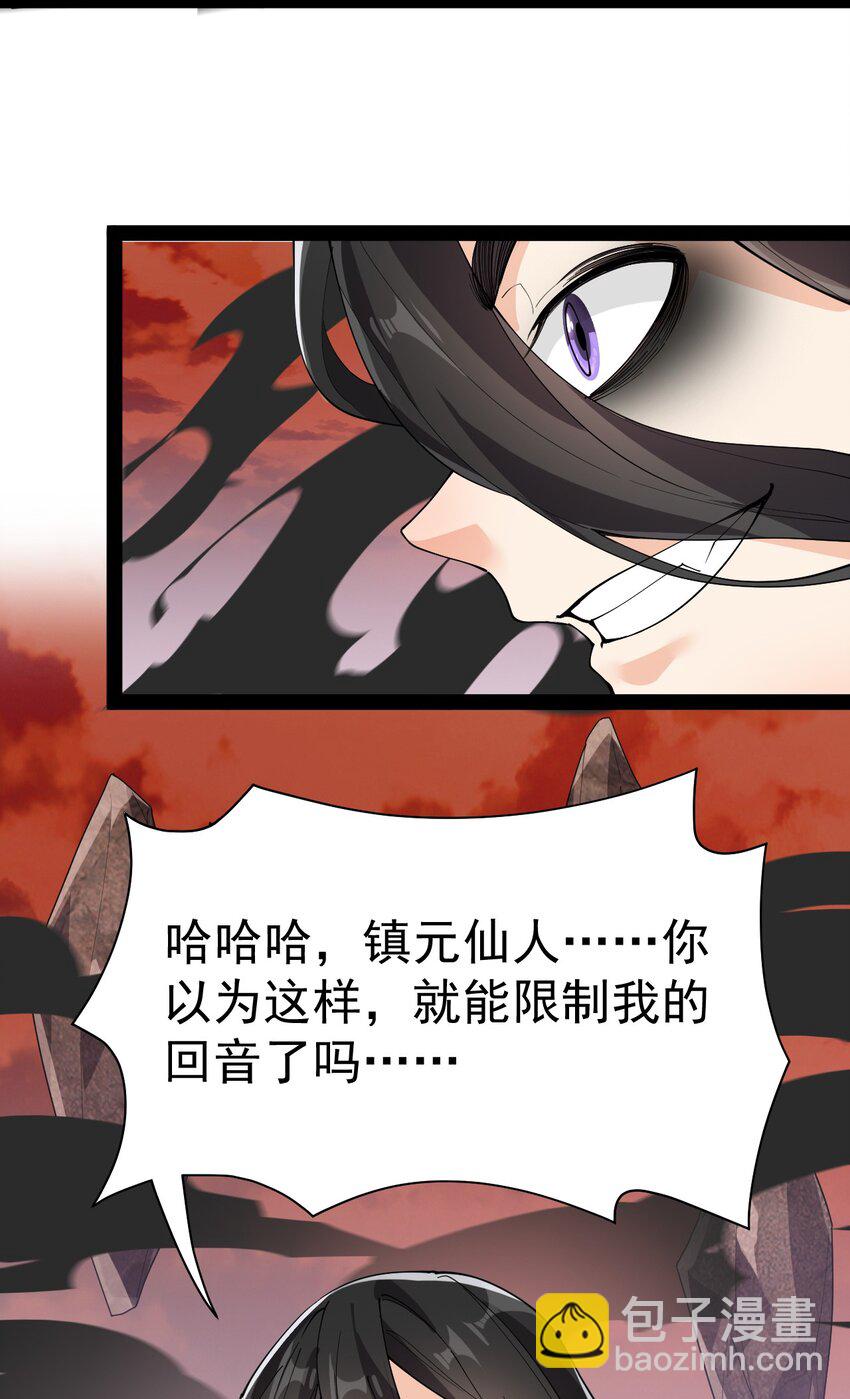 139 回音35