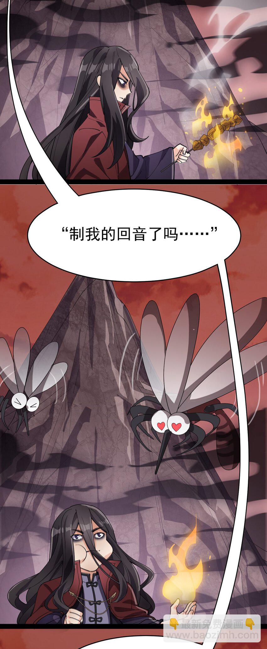 139 回音38