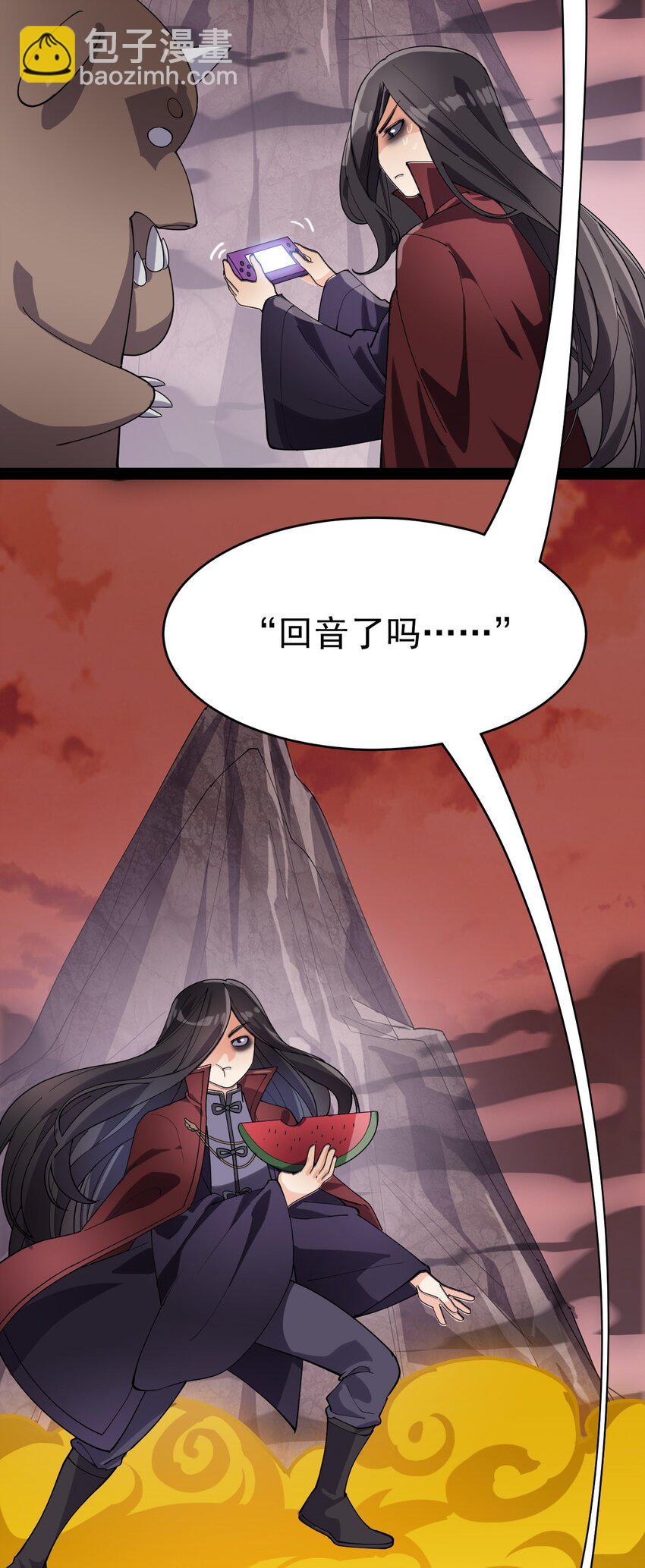 139 回音40