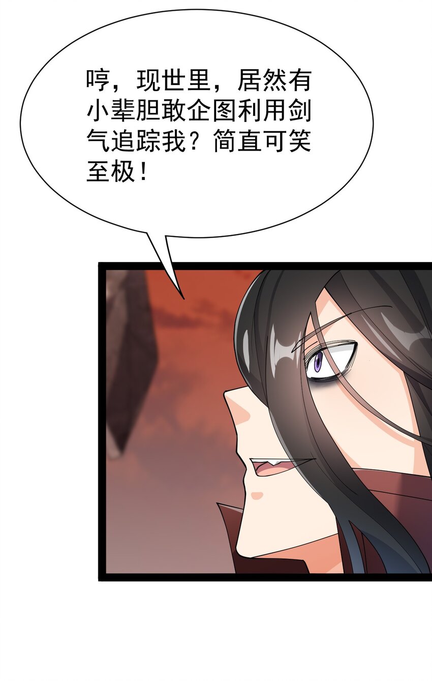 139 回音48