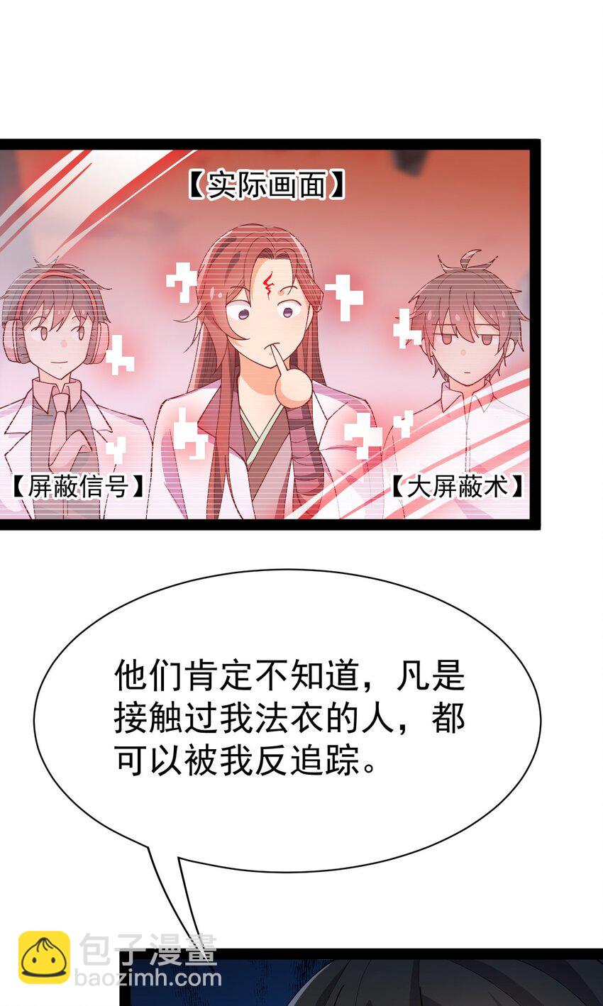 139 回音53
