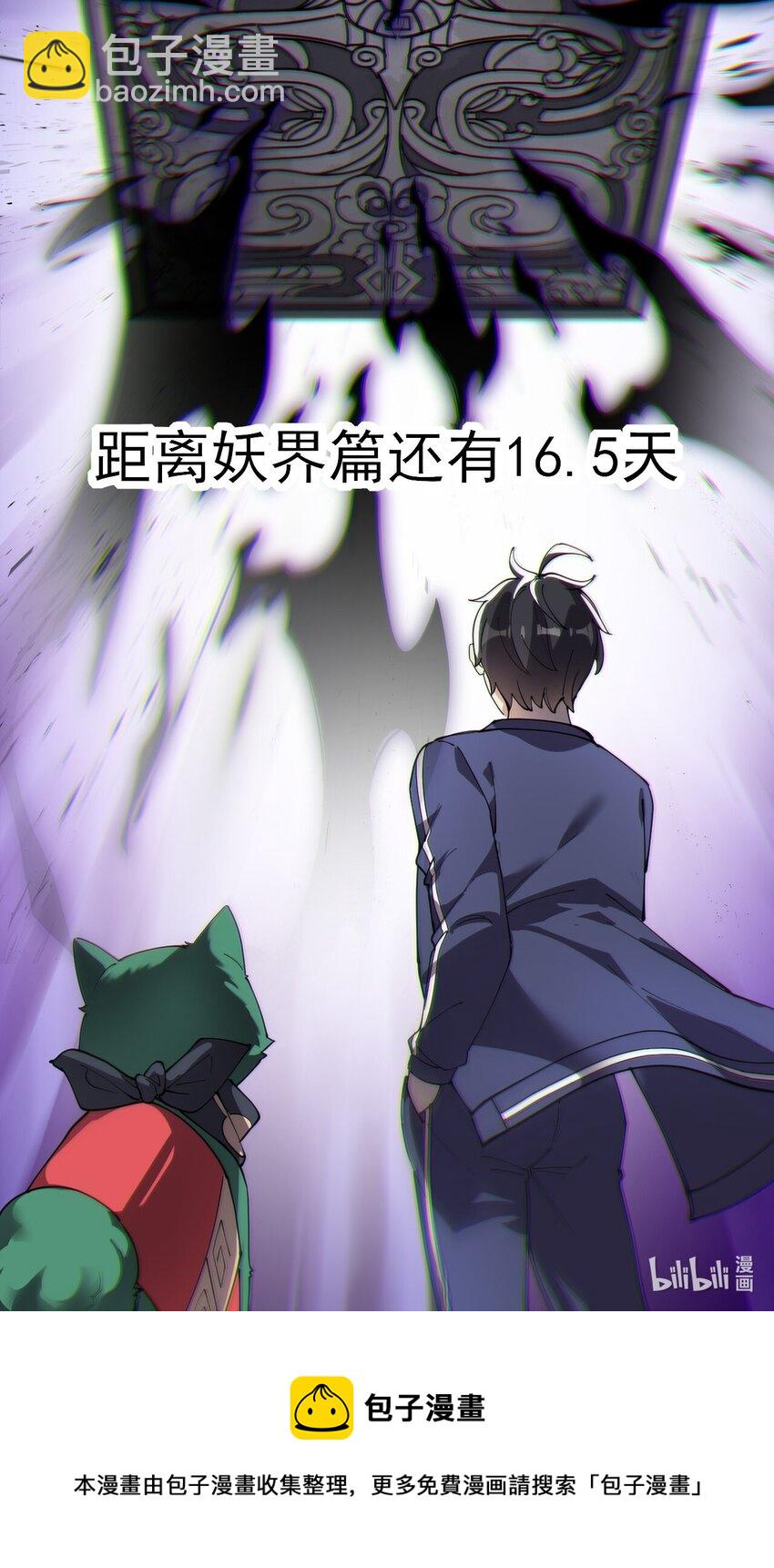 139 回音56