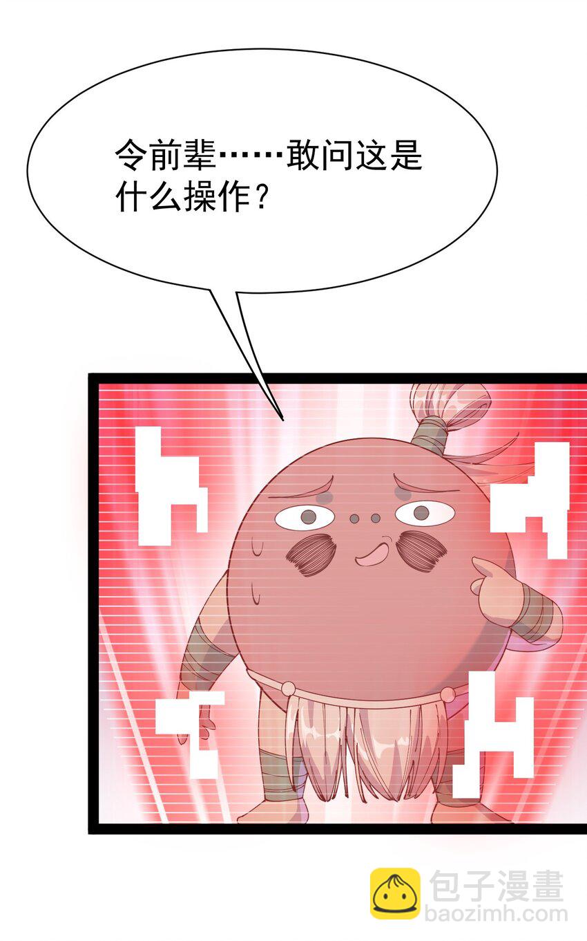 139 回音8