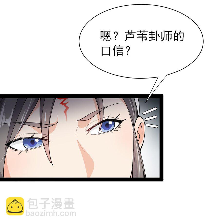 140 女装照21