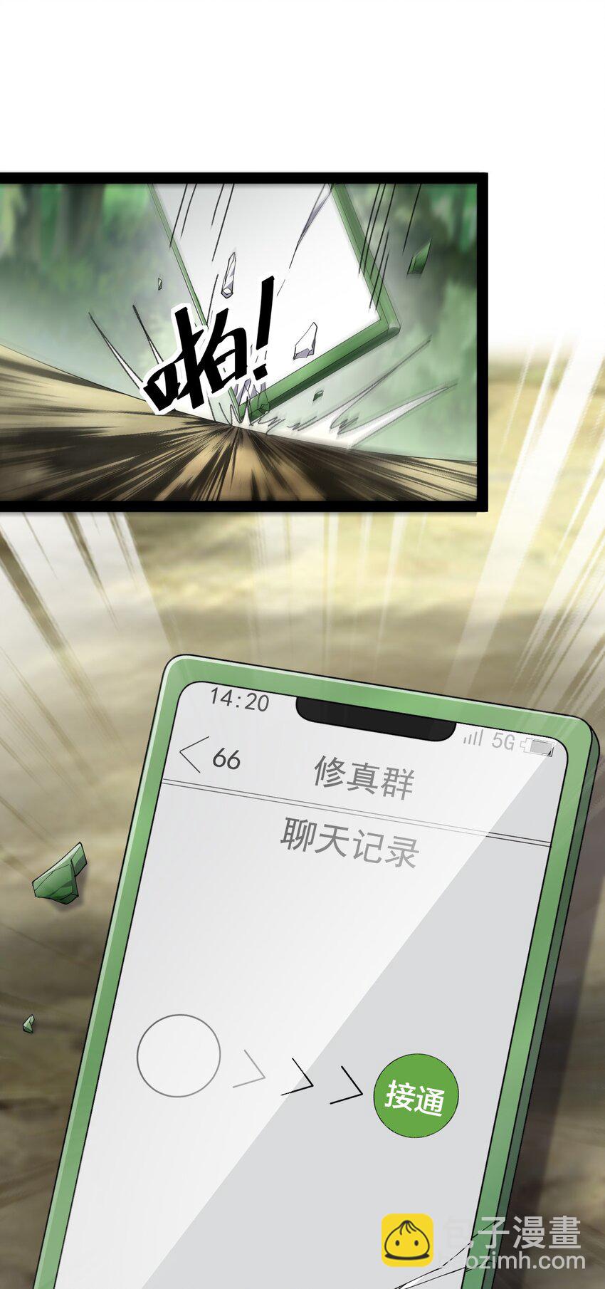 140 女装照30