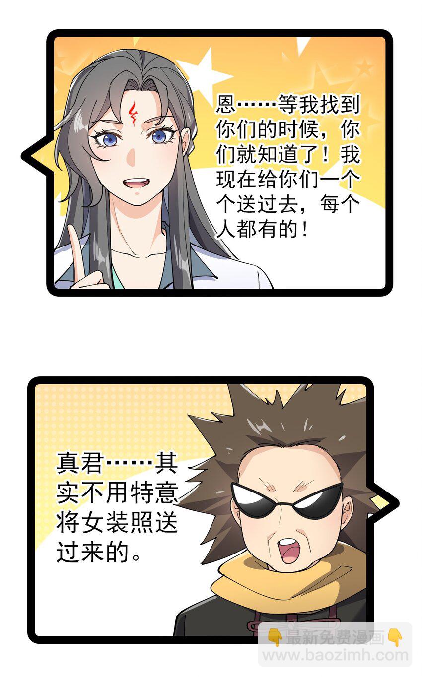 140 女装照35