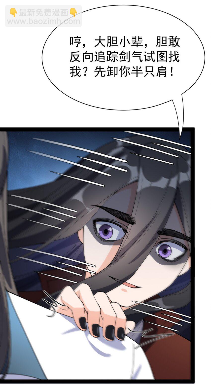 141 邪剑神14