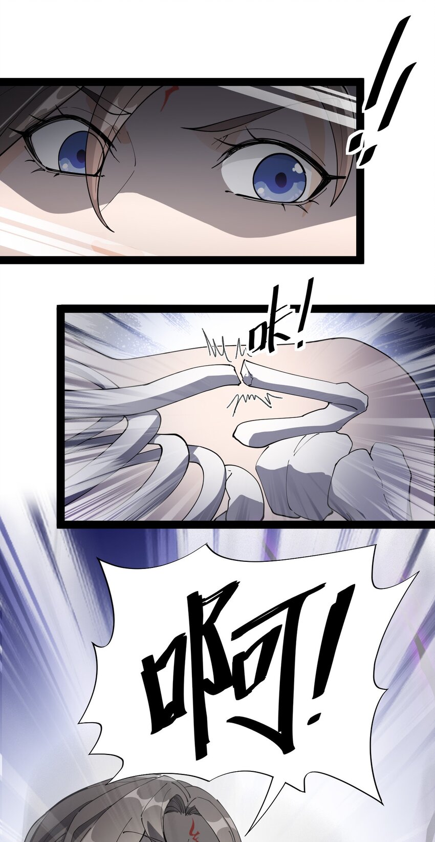 141 邪剑神15