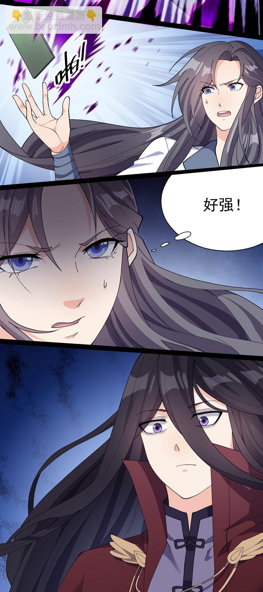 141 邪剑神2