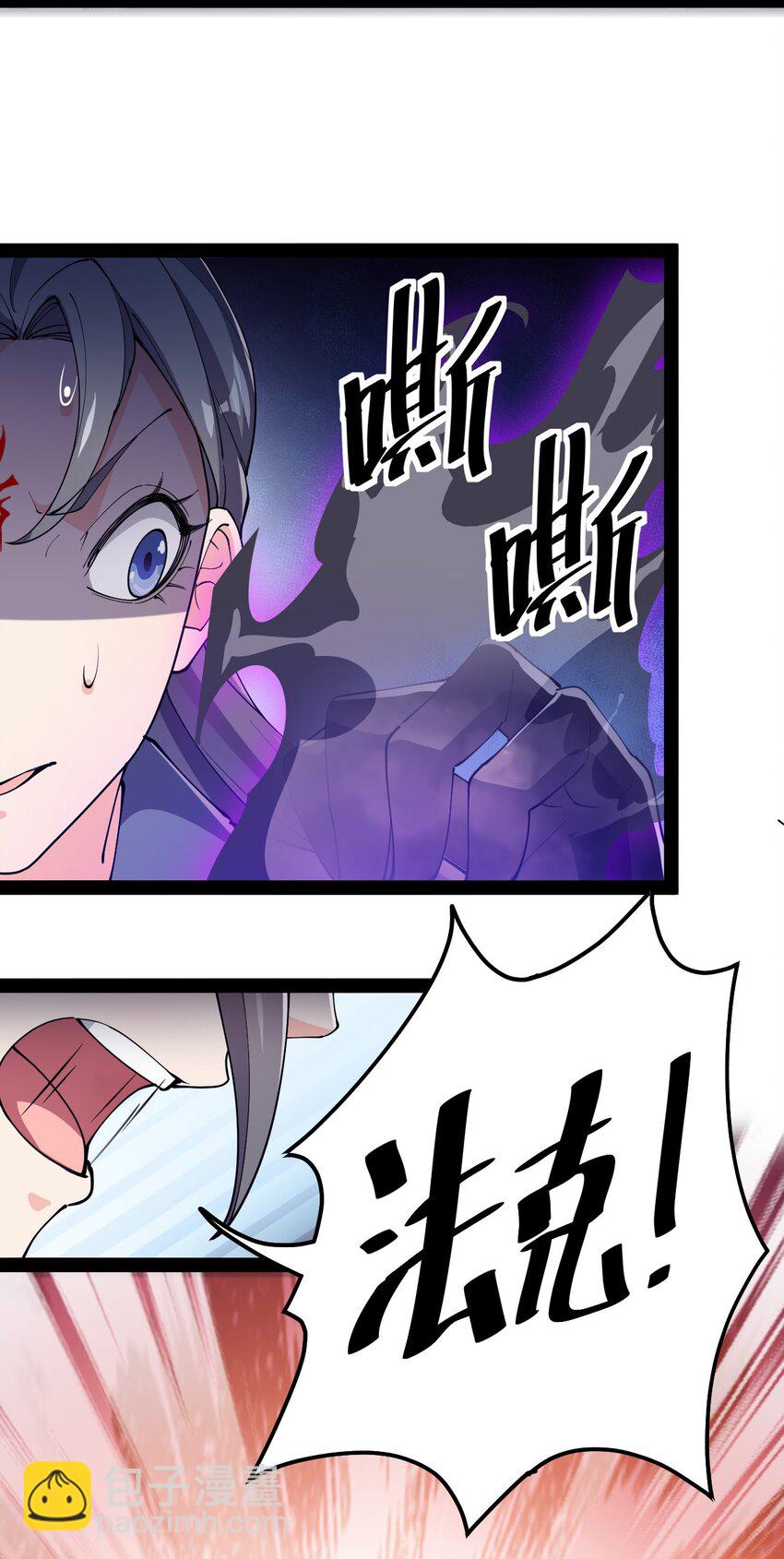 141 邪剑神21