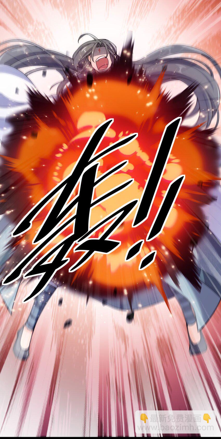 141 邪剑神22