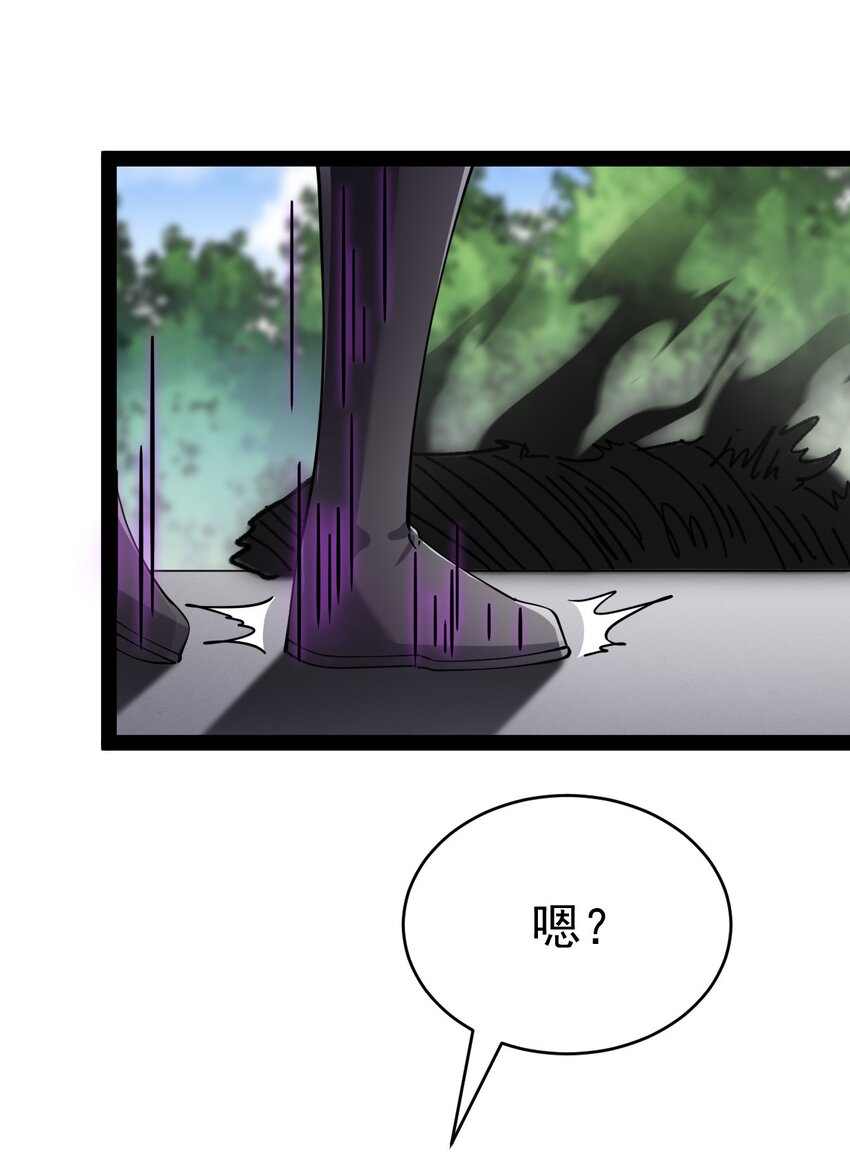 141 邪剑神26
