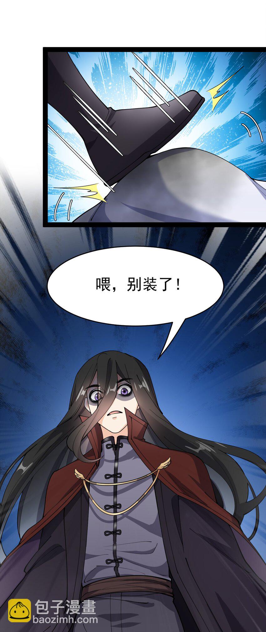 141 邪剑神28