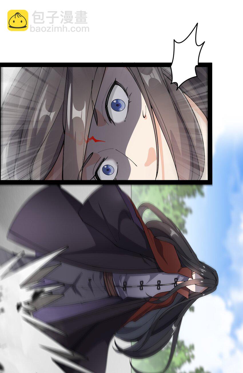 141 邪剑神30