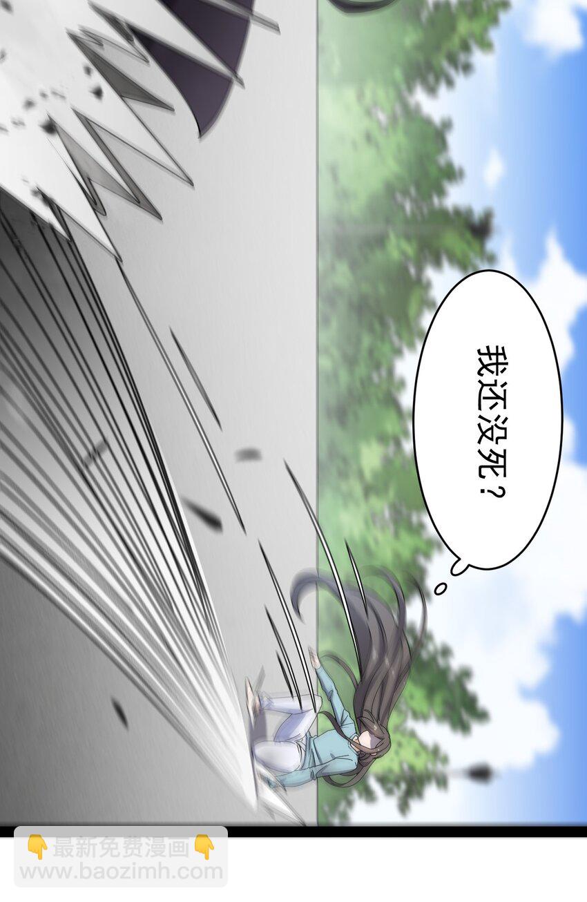 141 邪剑神31