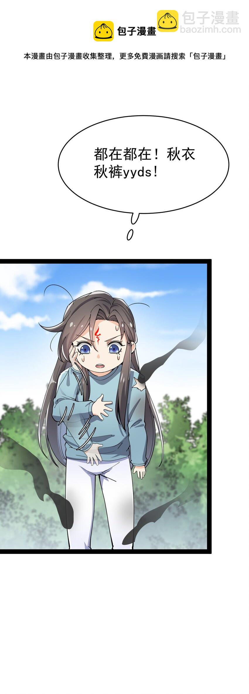 141 邪剑神32