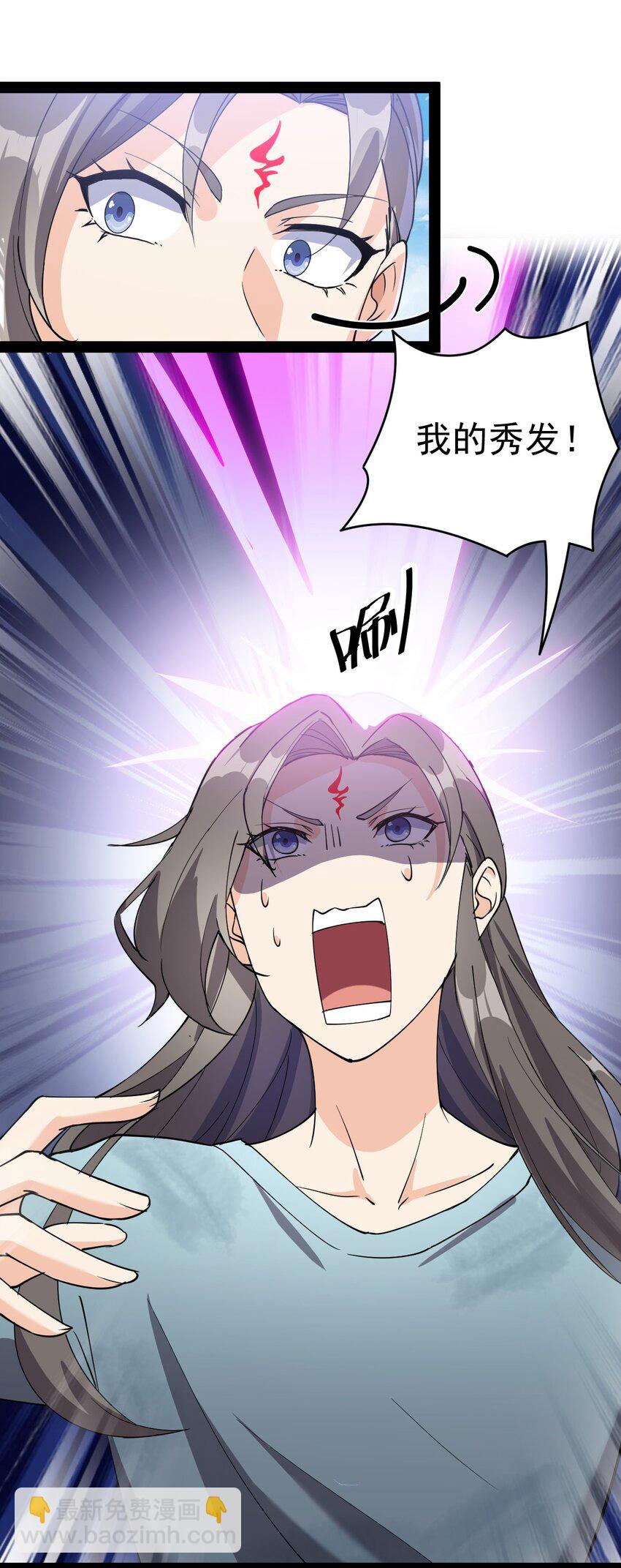 141 邪剑神45