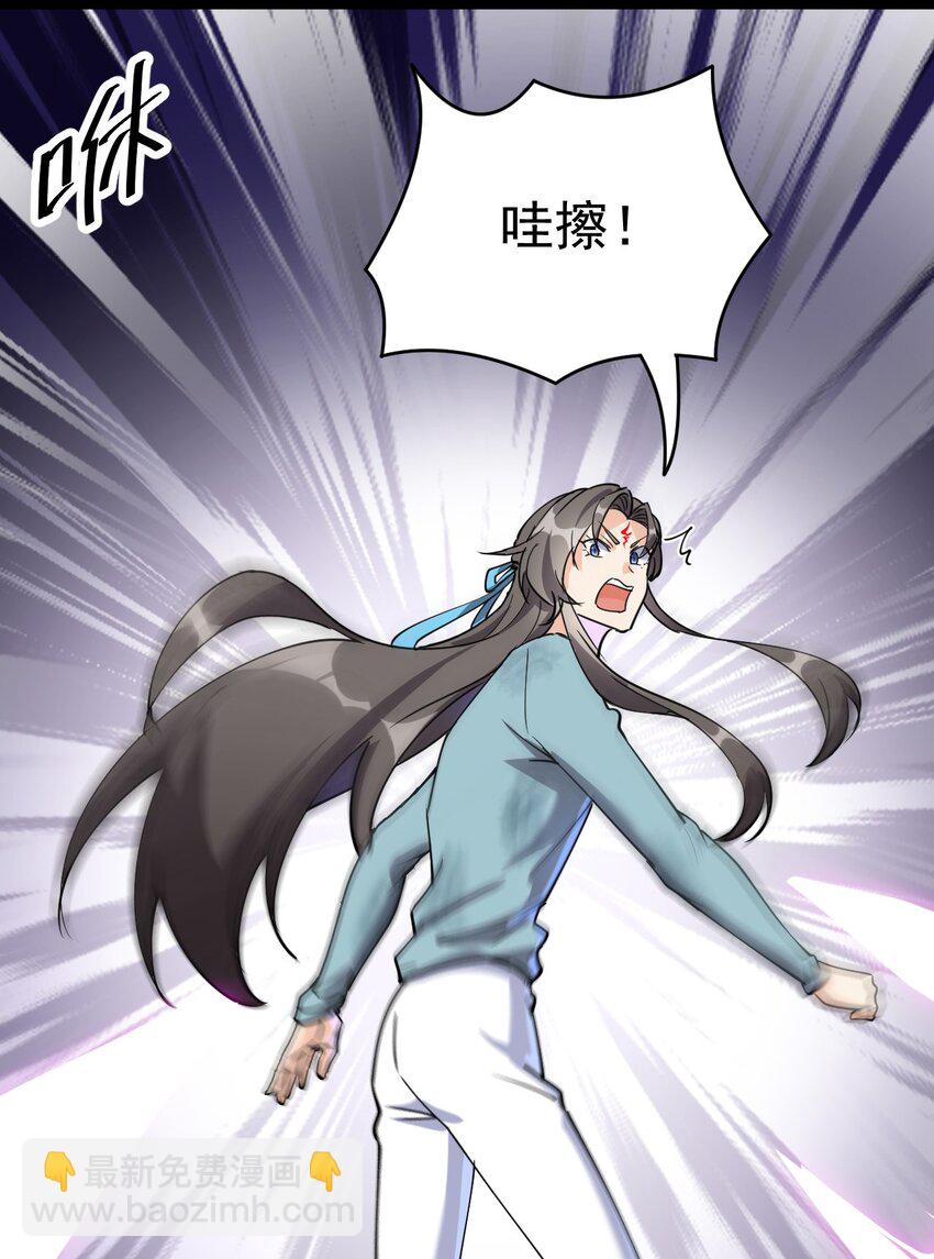 141 邪剑神50