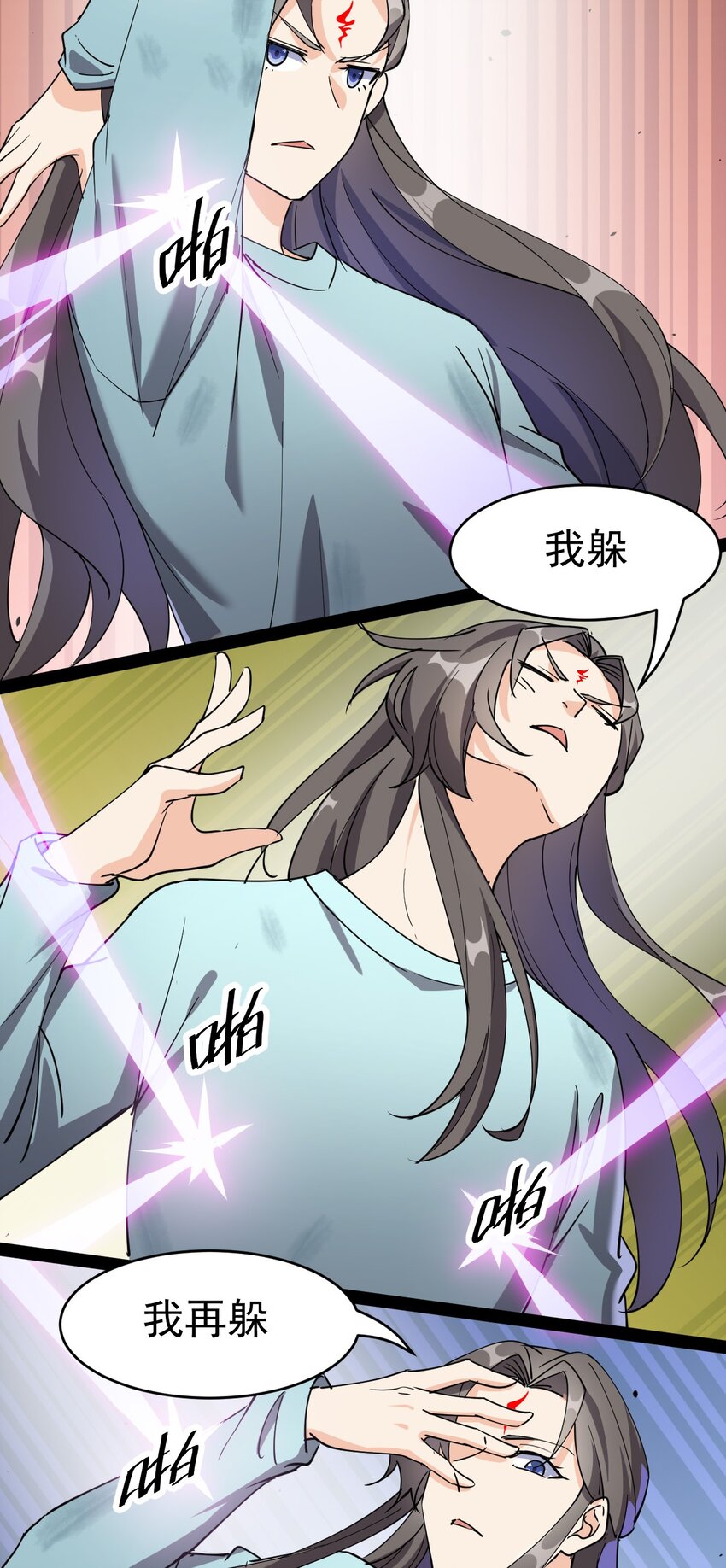 141 邪剑神53